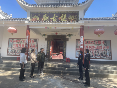 縣應(yīng)急局:扎實開展消防安全隱患排查 全力保障民間信仰活動場所安全穩(wěn)定