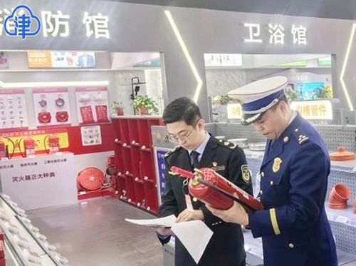 津南區開展 3 15 消防產品質量專項檢查
