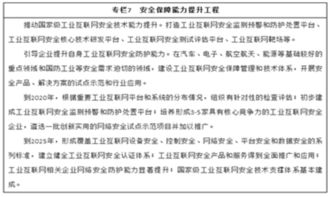 深化工業(yè)互聯(lián)網(wǎng)數(shù)據(jù)服務(wù)，推動(dòng)先進(jìn)制造業(yè)高質(zhì)量發(fā)展