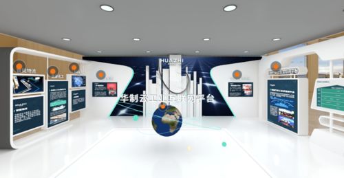 深耕工業(yè)互聯(lián)網(wǎng) 華制智能引領(lǐng)產(chǎn)業(yè)數(shù)字化轉(zhuǎn)型與融通發(fā)展