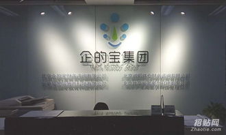 企的寶集團(tuán) 工業(yè)互聯(lián)網(wǎng)數(shù)據(jù)服務(wù)的領(lǐng)航者