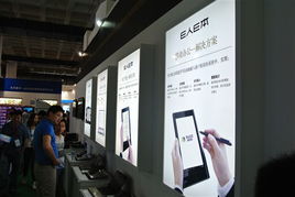 e人e本行業解決方案首秀科博會，引領北京軟件開發新浪潮