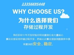 北京酒廠直銷(xiāo)軟件開(kāi)發(fā)定制 構(gòu)建高效直銷(xiāo)系統(tǒng)的全方位解決方案