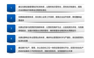 喜報(bào)！現(xiàn)場(chǎng)總管助力制造業(yè)邁向“新型智能工廠”——以計(jì)算機(jī)及辦公設(shè)備維修為例